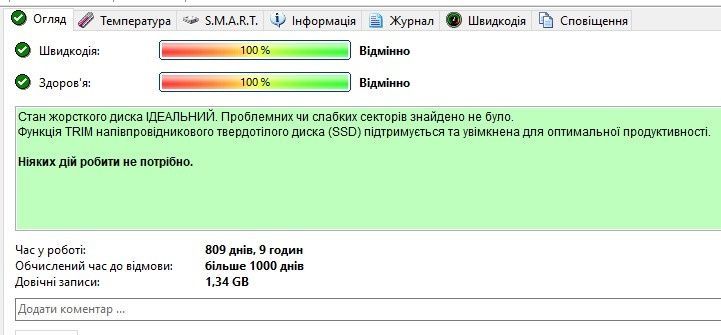 Накопичувач даних HDD 2,5" 500 Gb Western Digital WD5000LPCX б/в 00-00002673 2844        фото