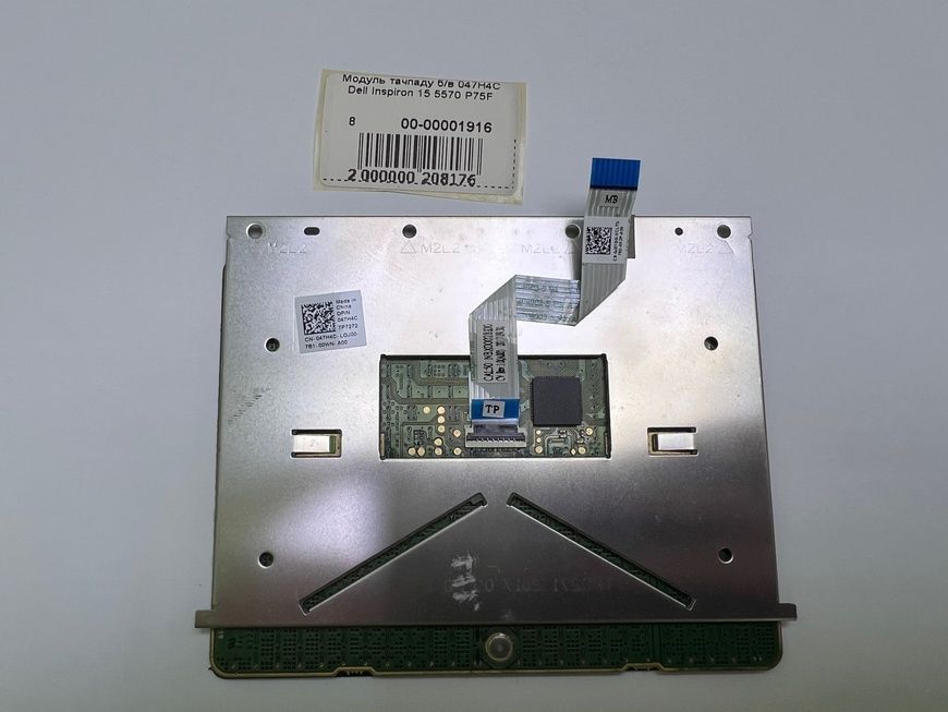 Модуль тачпаду 047H4C Dell Inspiron 15 5570 P75F б/в 00-00001916 2157        фото