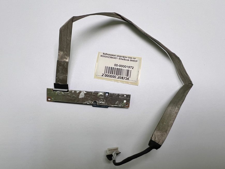 Вебкамера HP 6050A2394401 EliteBook 8460P б/в 00-00001972 2214        фото
