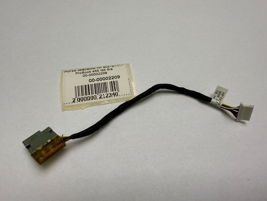 Роз'єм живлення HP 804187-t17 ProBook 450 G4 б/в 00-00002209 2453        фото