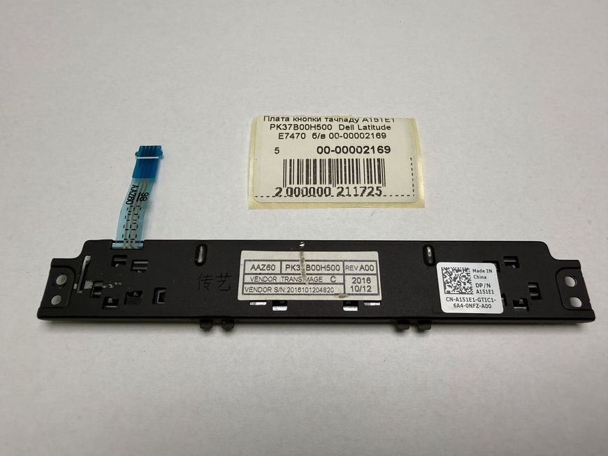 Плата кнопки тачпаду A151E1 PK37B00H500 Dell Latitude E7470 б/в 00-00002169 2408        фото