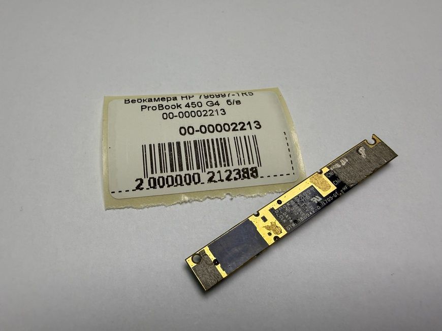 Вебкамера HP 796997-1R5 ProBook 450 G4 б/в 00-00002213 2457        фото