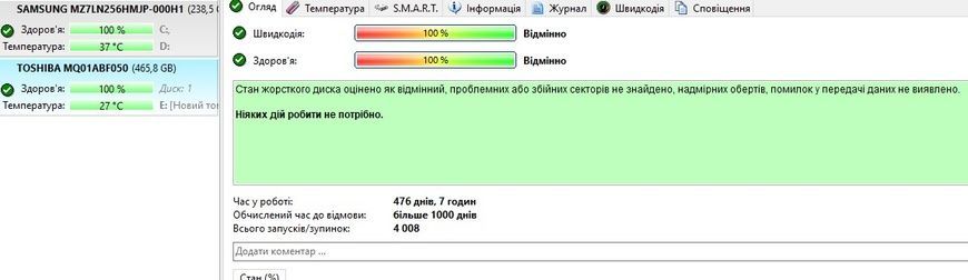 Накопичувач даних HDD 2,5" 500 Gb Toshiba MQ01ABF050 б/в 00-00002830 3012        фото
