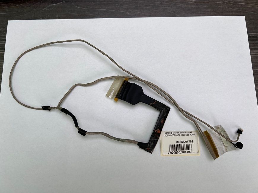 Шлейф матриці 14005-00390100 Lenovo Ideapad 120S б/в 00-00001876 2121        фото