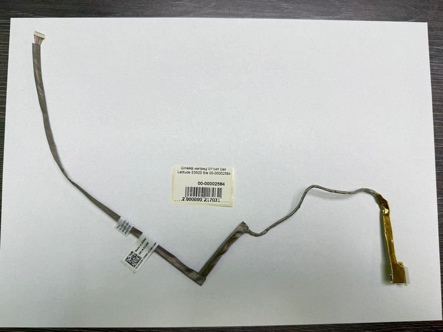 Шлейф матриці 011x4f Dell Latitude E5520 б/в 00-00002584 2760        фото