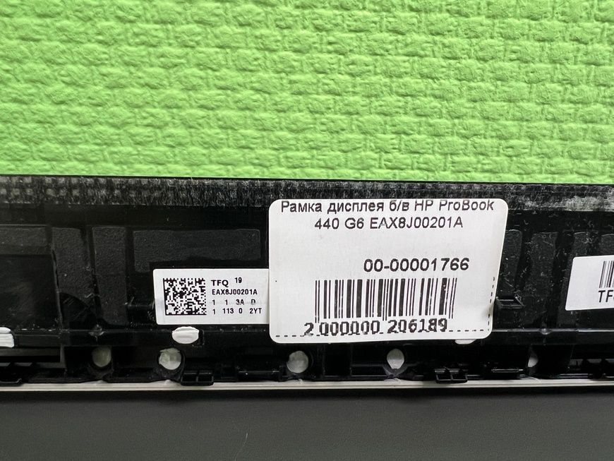 Рамка дисплея HP ProBook 440 G6 EAX8J00201A б/в 00-00001766, 2004261355 2022        фото