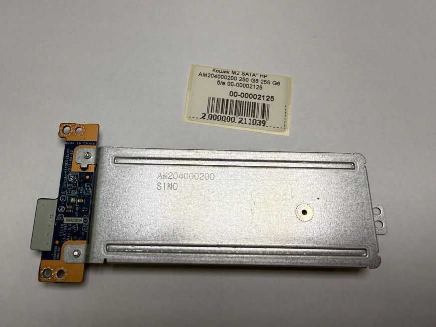 Кошик M2 SATA" HP AM204000200 250 G6 255 G6 б/в 00-00002125 2361        фото