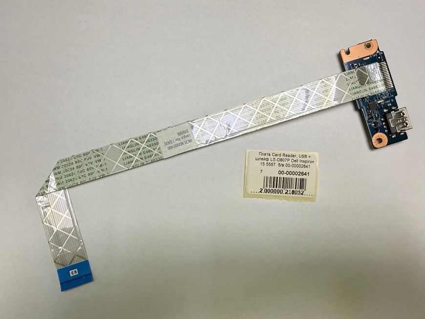 Плата Card Reader, USB + шлейф LS-D807P Dell Inspiron 15 5567 б/в 00-00002641 2812        фото