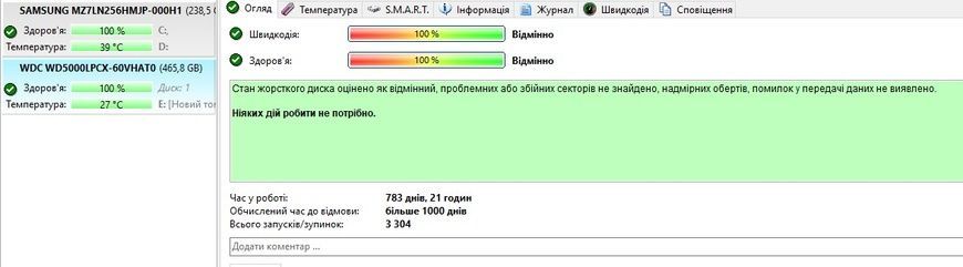 Накопичувач даних HDD 2,5" 500 Gb Western Digital WD5000LPCX б/в 00-00002673 3015        фото