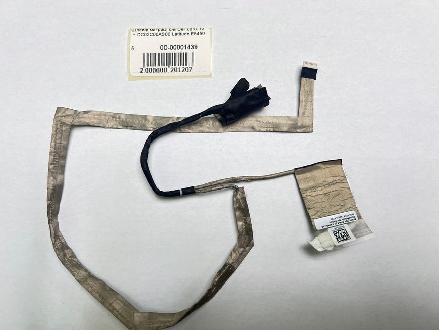 Шлейф матриці 08R03V DC02C00A500 Dell Latitude E5450 б/в 00-00001880 2124        фото