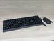 Комплект клавіатура і 'миша' Havit HV-KB272CM USB, колір чорний 1212        фото 1