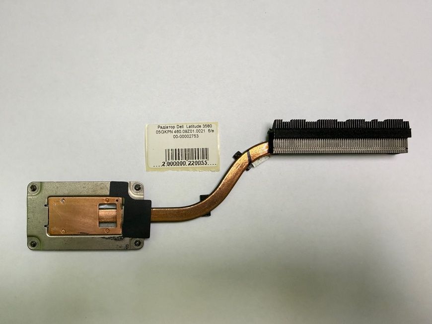 Радіатор Dell Latitude 3580 05GKPN 460.09Z01.0021 б/в 00-00002753 2931        фото