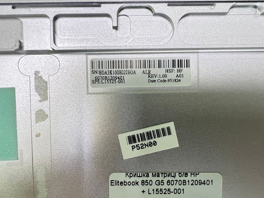 Кришка матриці HP Elitebook 850 G5 6070B1209401 L15525-001 б/в 00-00001537, 0603261703 1813        фото