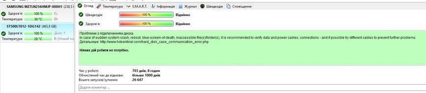 Накопичувач даних HDD 2,5" 500 Gb SeaGate ST500LT012 б/в 00-00002499 3016        фото