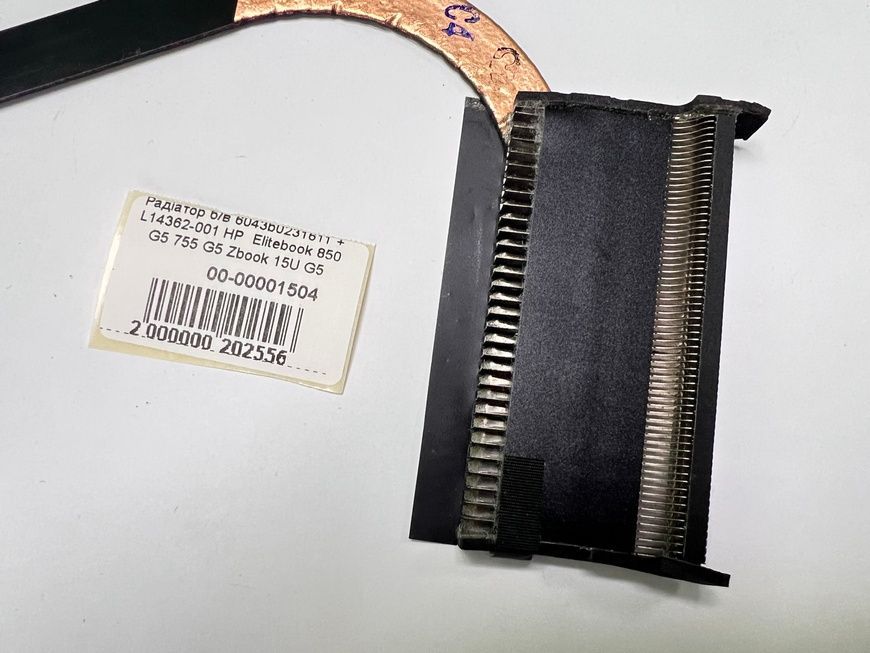 Радіатор HP Elitebook 850 G5 755 G5 Zbook 15U G5 6043b0231611 L14362-001 б/в 00-00001504 1781        фото