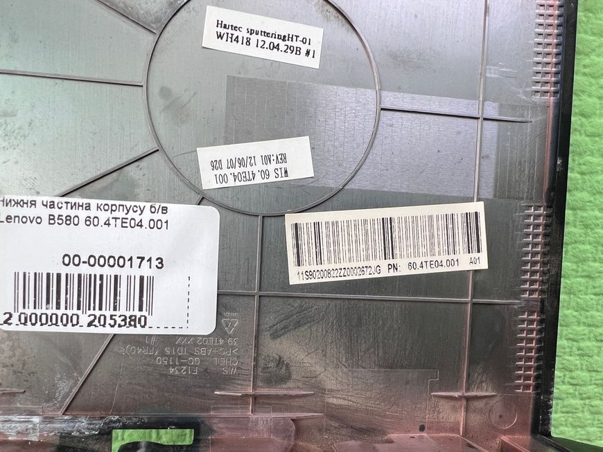 Нижня частина корпусу Lenovo B580 60.4TE04.001 б/в 00-00001713, 0804261426 1980        фото