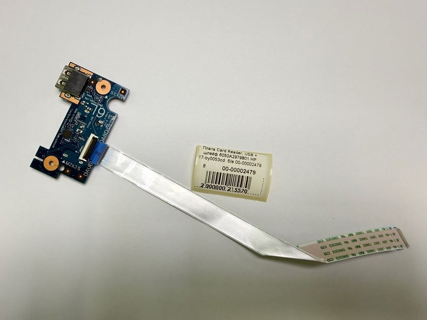 Плата Card Reader, USB + шлейф 6050A2979801 HP 17-by0053od б/в 00-00002479 2667        фото