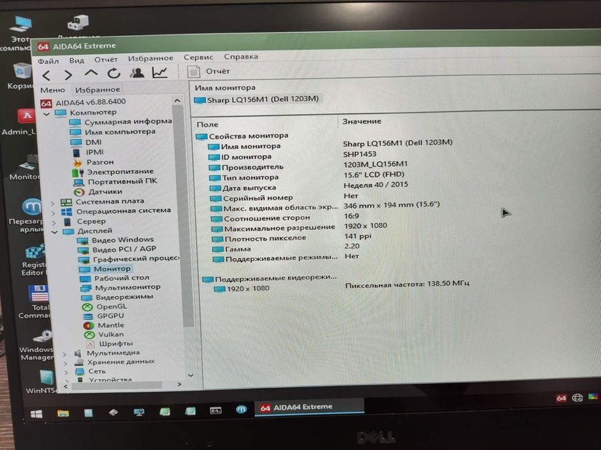 Материнська плата Dell AAMO LA-C361P Rev:2.0 (А01) AM1BG000900 Precision 5510 б/в робоча 00-00002843 3029        фото