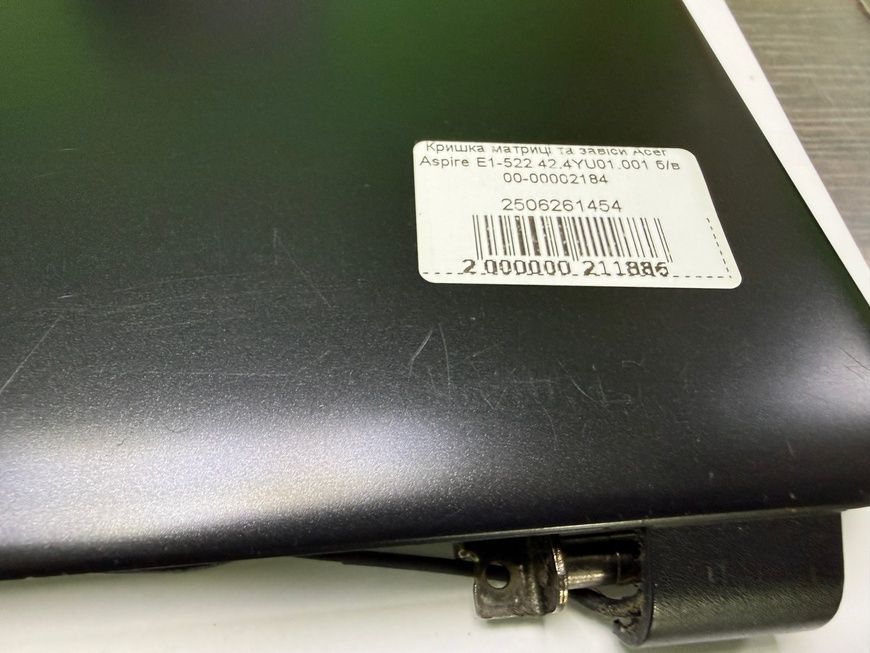 Кришка матриці та завіси Acer Aspire E1-522 42.4YU01.001 б/в 00-00002184 2422        фото