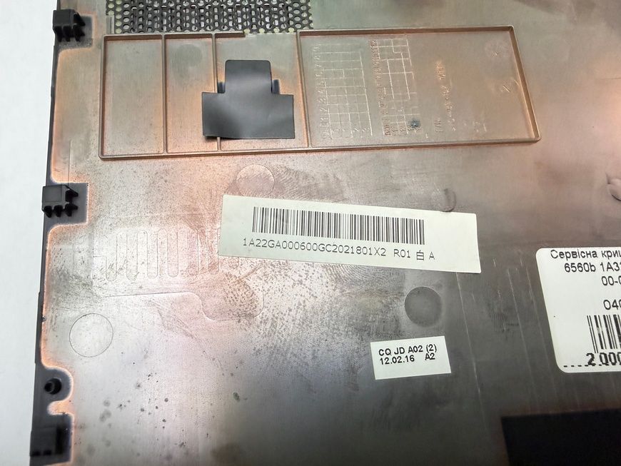 Сервісна кришка HP ProBook 6560b 1A3200400600 б/в 00-00002546 2723        фото