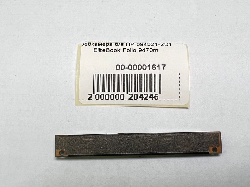 Вебкамера HP 694521-2D1 EliteBook Folio 9470m б/в 00-00001617 1890        фото