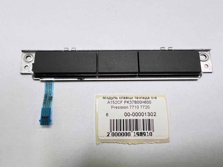 Модуль клавіші тачпада A152CF PK37B00H600 Precision 7710 7720 б/в 00-00001302 1572        фото