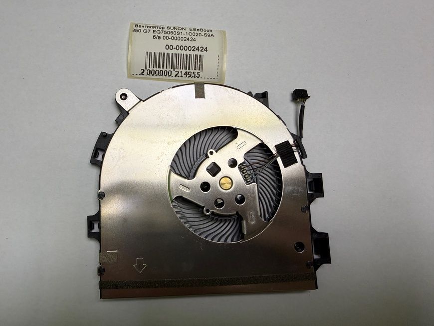 Вентилятор SUNON EliteBook 850 G7 EG75050S1-1C020-S9A б/в 00-00002424 2623        фото