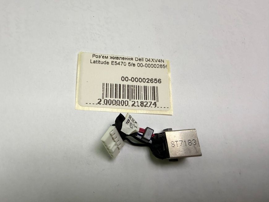 Роз'єм живлення Dell 04XV4N Latitude E5470 б/в 00-00002656 2825        фото