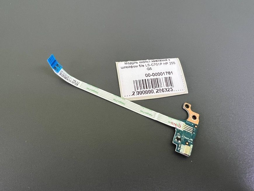 Модуль кнопки живлення з шлейфом LS-C701P HP 255 G5 б/в 00-00001781 2037        фото