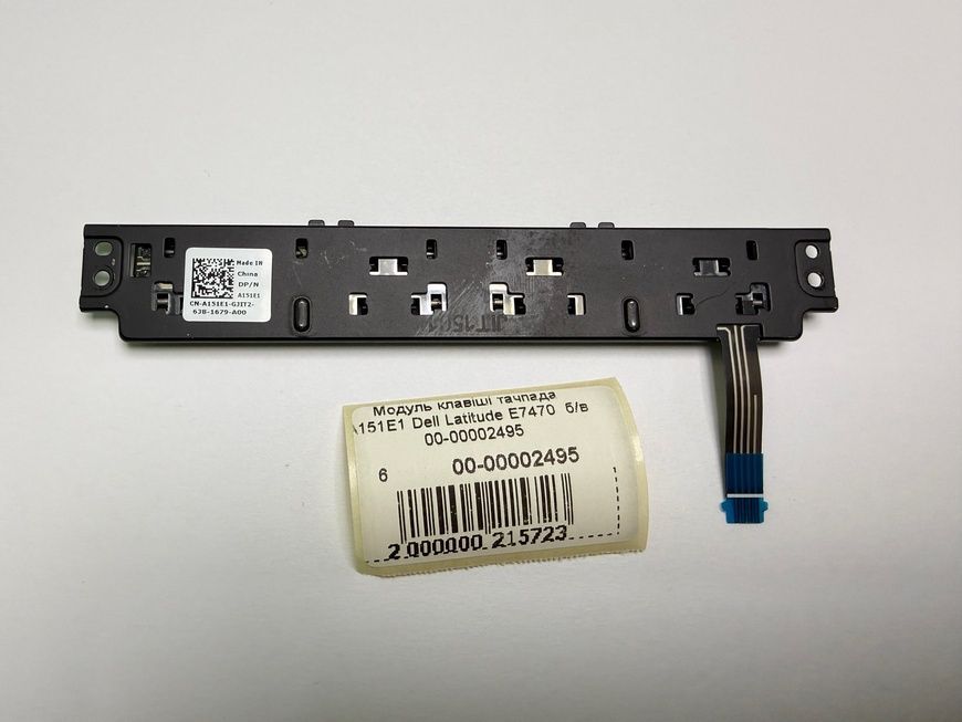 Модуль клавіші тачпада A151E1 Dell Latitude E7470 б/в 00-00002495 2679        фото
