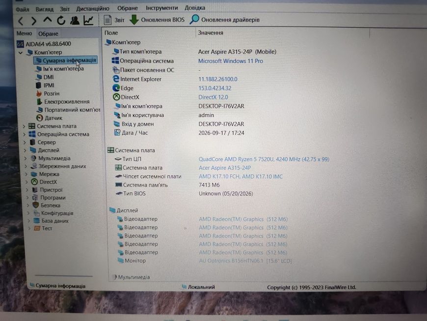 Материнська плата Acer IH5JM LA-M611P AMD Ryzen 5 7520U Aspire 3 15 б/в робоча з дефектом 00-00002770 2945        фото