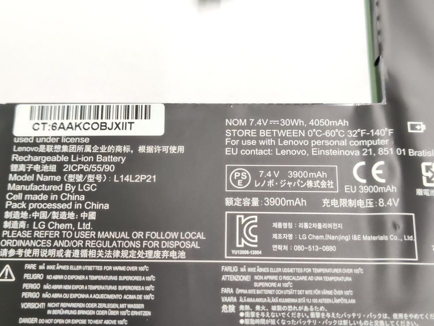 Акумулятор до ноутбука Lenovo L14L2P21 30WHr 7.4V 4050mAh new Kingsener 1651        фото
