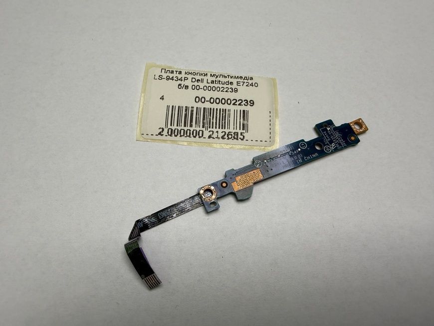 Плата кнопки мультимедіа LS-9434P Dell Latitude E7240 б/в 00-00002239 2481        фото