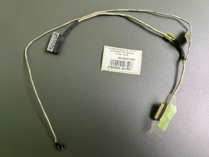 Шлейф матриці DC02002CY00 Lenovo Ideapad 510S-13IKB б/в 00-00001899 2143        фото