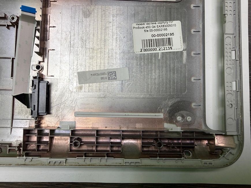 Нижня частина корпусу HP ProBook 450 G4 EAX83005010 б/в 00-00002195 2436        фото