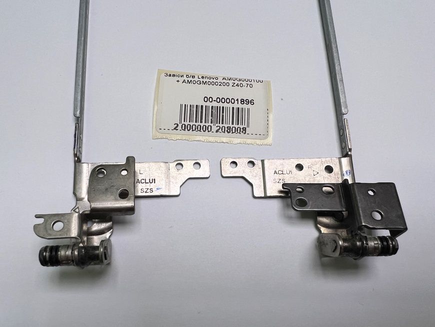 Завіси Lenovo AM0G000100 + AM0GM000200 Z40-70 б/в 00-00001896 2145        фото