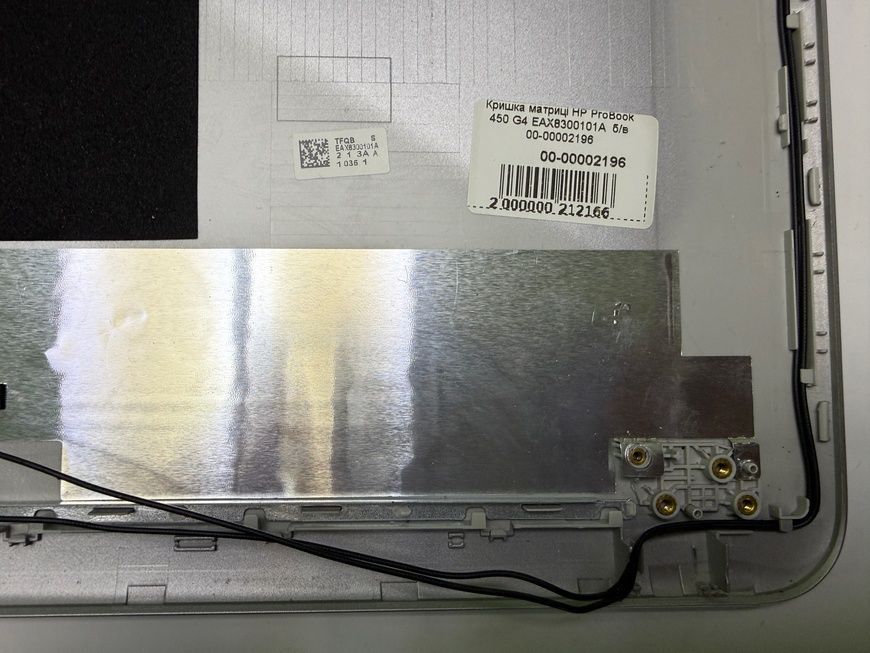 Кришка матриці HP ProBook 450 G4 EAX8300101A б/в 00-00002196 2437        фото