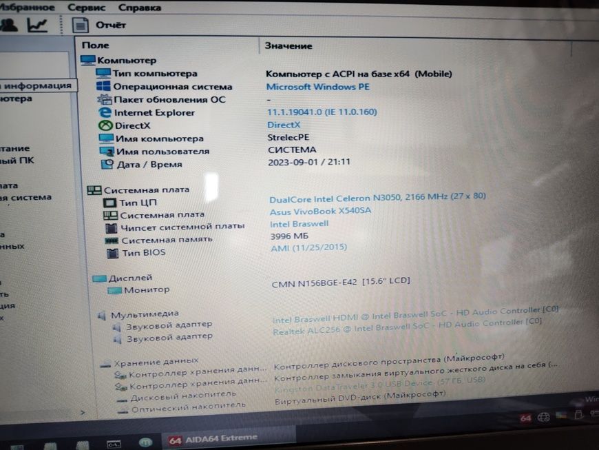 Материнська плата Asus X540SA rev.2.0 60NB0B30-MB1310 R211 Intel Celeron N3050 X540S б/в робоча 00-00002559 2737        фото
