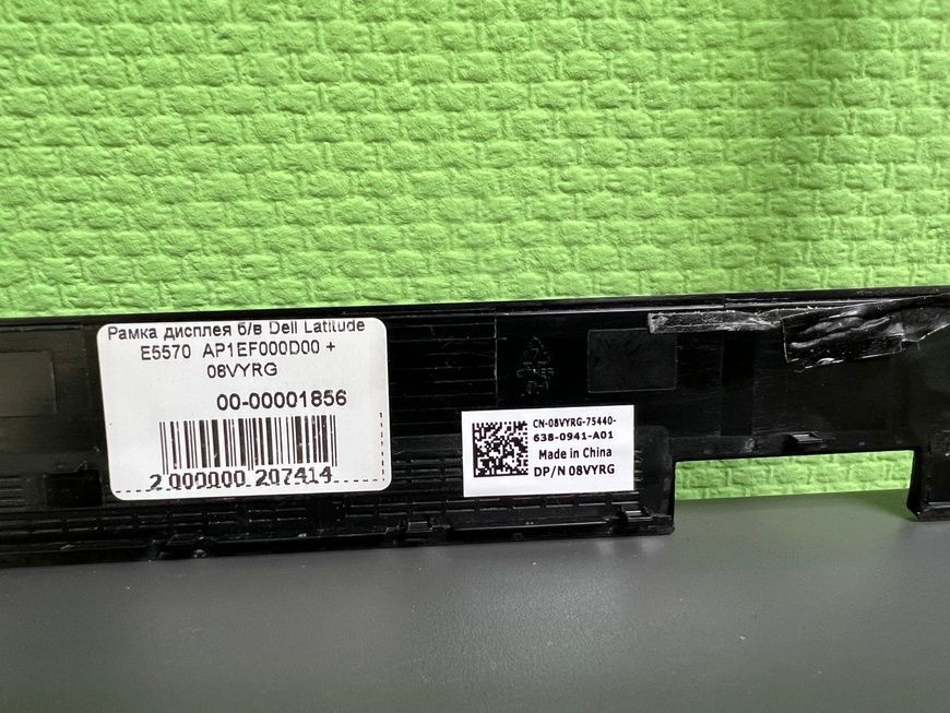 Рамка дисплея Dell Latitude E5570 AP1EF000D00 08VYRG б/в 00-00001856 2102        фото