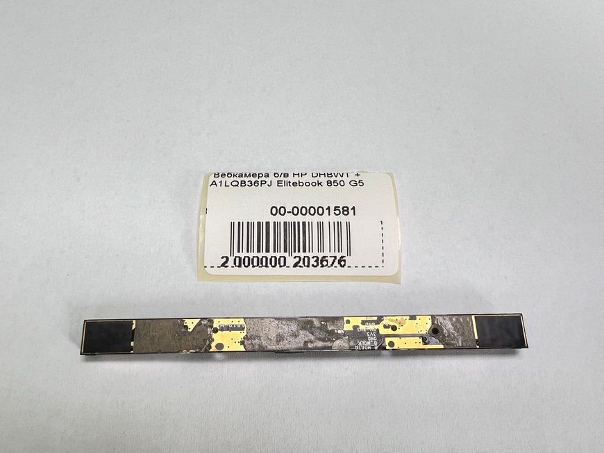 Вебкамера HP DHBWT A1LQB36PJ Elitebook 850 G5 б/в 00-00001581 1859        фото