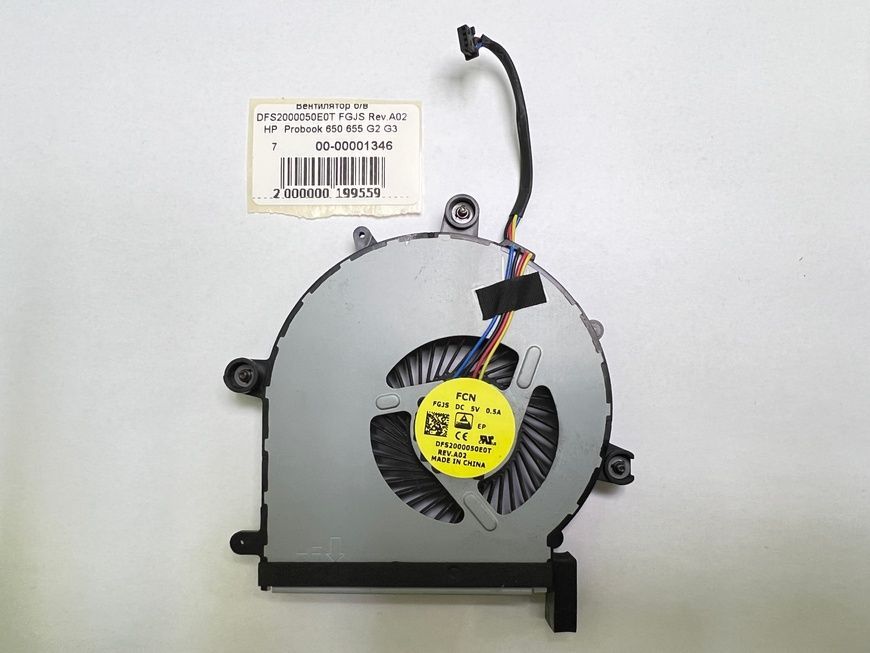 Вентилятор HP Probook 650 655 G2 G3 DFS2000050E0T FGJS Rev.A02 б/в 00-00001346 1617        фото