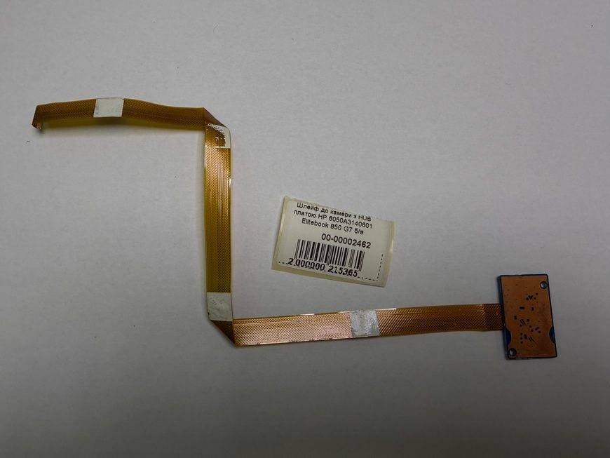 Шлейф до камери з HUB платою HP 6050A3140601 Elitebook 850 G7 б/в 00-00002462 2649        фото