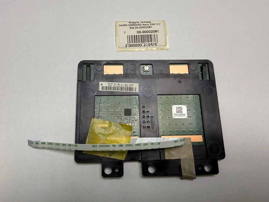 Модуль тачпаду 04060-00990000 Asus X541UV б/в 00-00002081 2308        фото