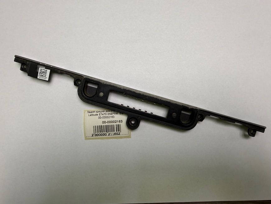 Задня кришка док-станції Dell Latitude E7470 0N9P5M б/в 00-00002163 2402        фото