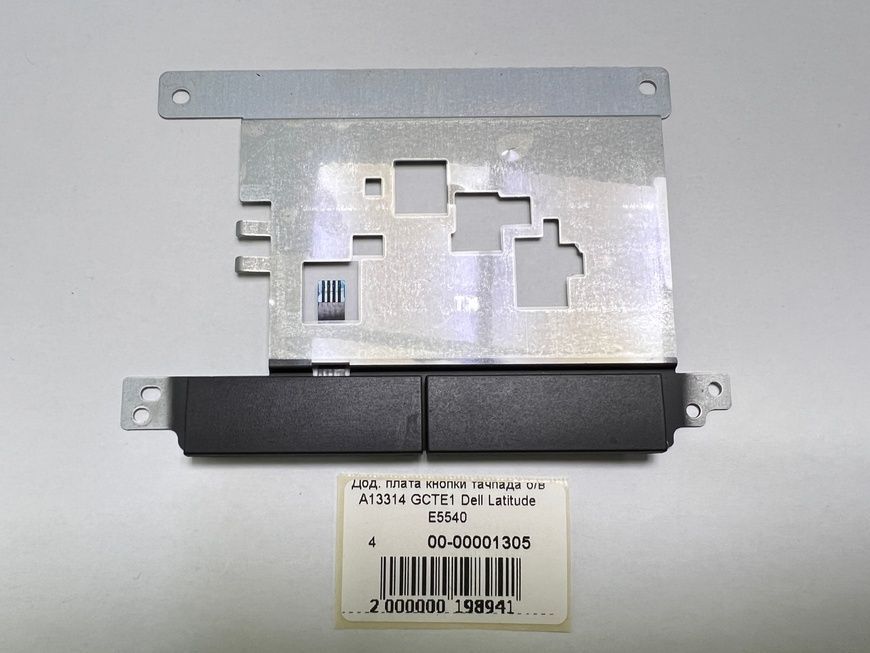 Плата кнопки тачпада A13314 GCTE1 Dell Latitude E5540 б/в 00-00001305 1575        фото