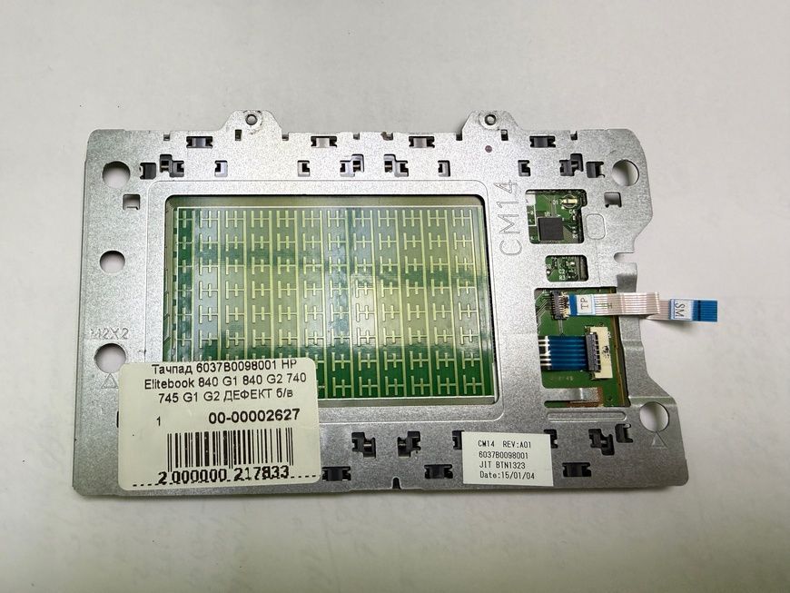 Тачпад 6037B0098001 HP Elitebook 840 G1 840 G2 740 745 G1 G2 ДЕФЕКТ б/в 00-00002627 2800        фото