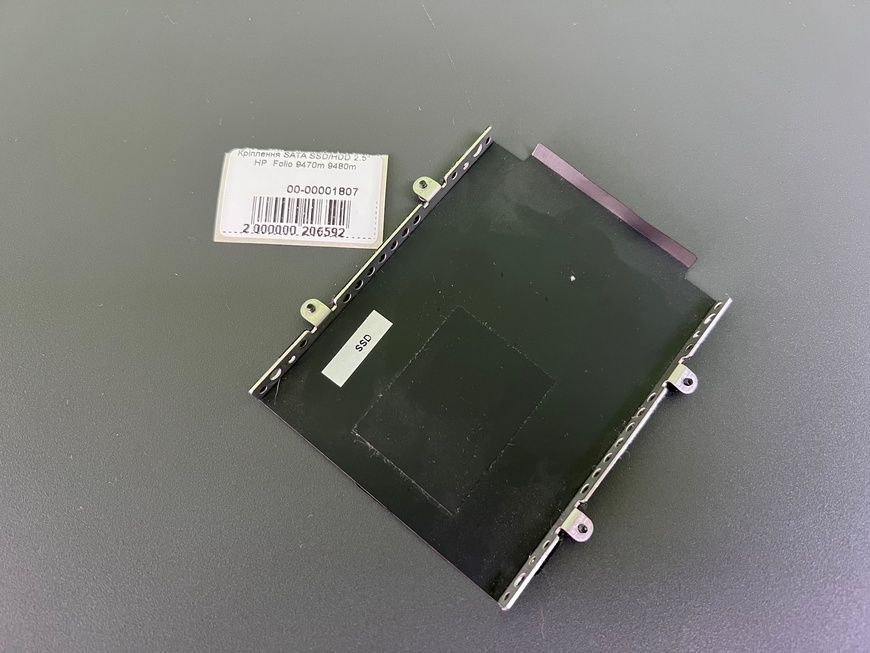Кріплення SATA SSD/HDD 2.5" HP Folio 9470m 9480m б/в 00-00001807 2062        фото