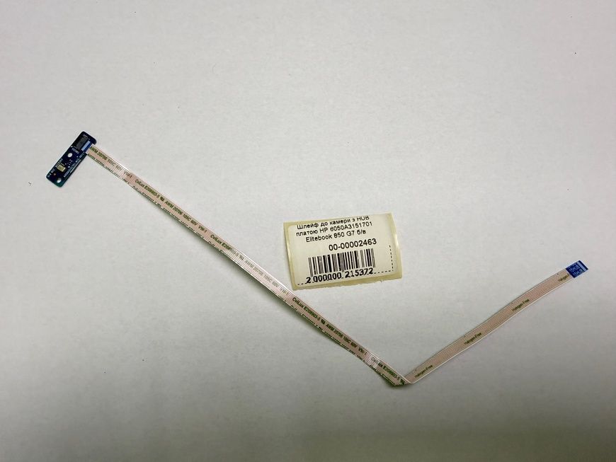 Шлейф до камери з HUB платою HP 6050A3151701 Elitebook 850 G7 б/в 00-00002463 2650        фото
