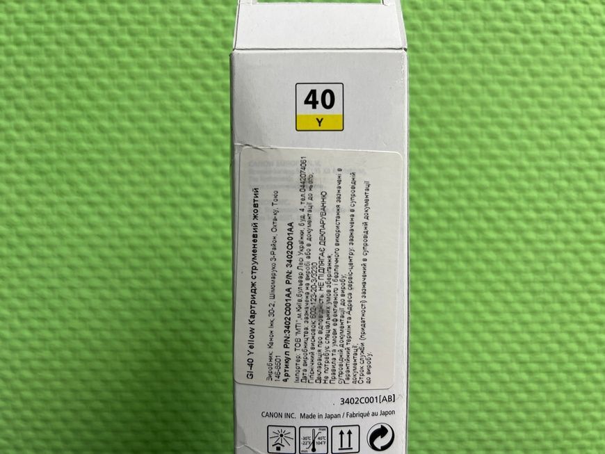 Контейнер з чорнилом Canon GI-40 Pixma G5040/G6040/GM2040 жовтий новий 1477        фото